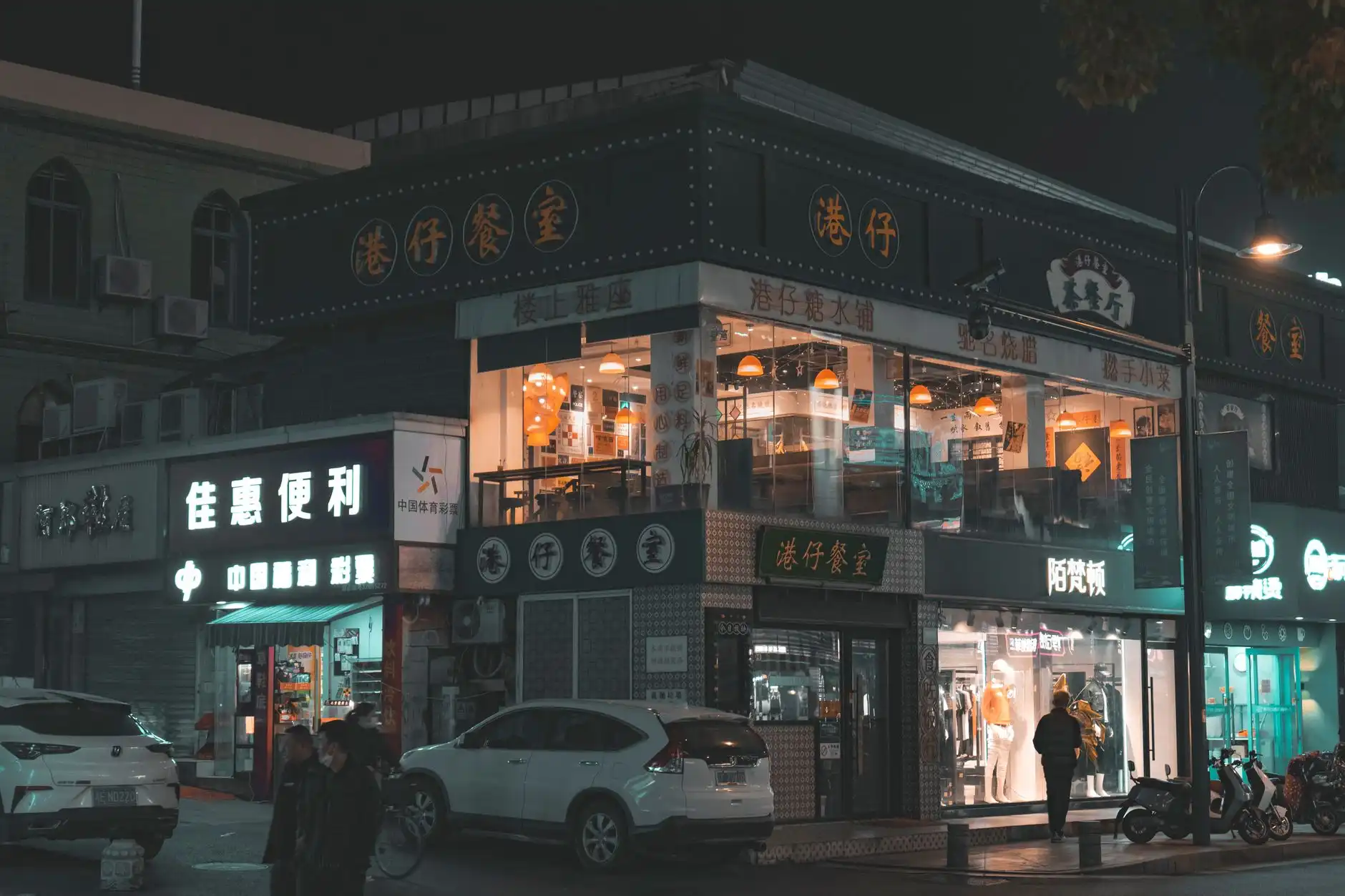 企事业单位食堂承包智能化运营方案的设计与实施