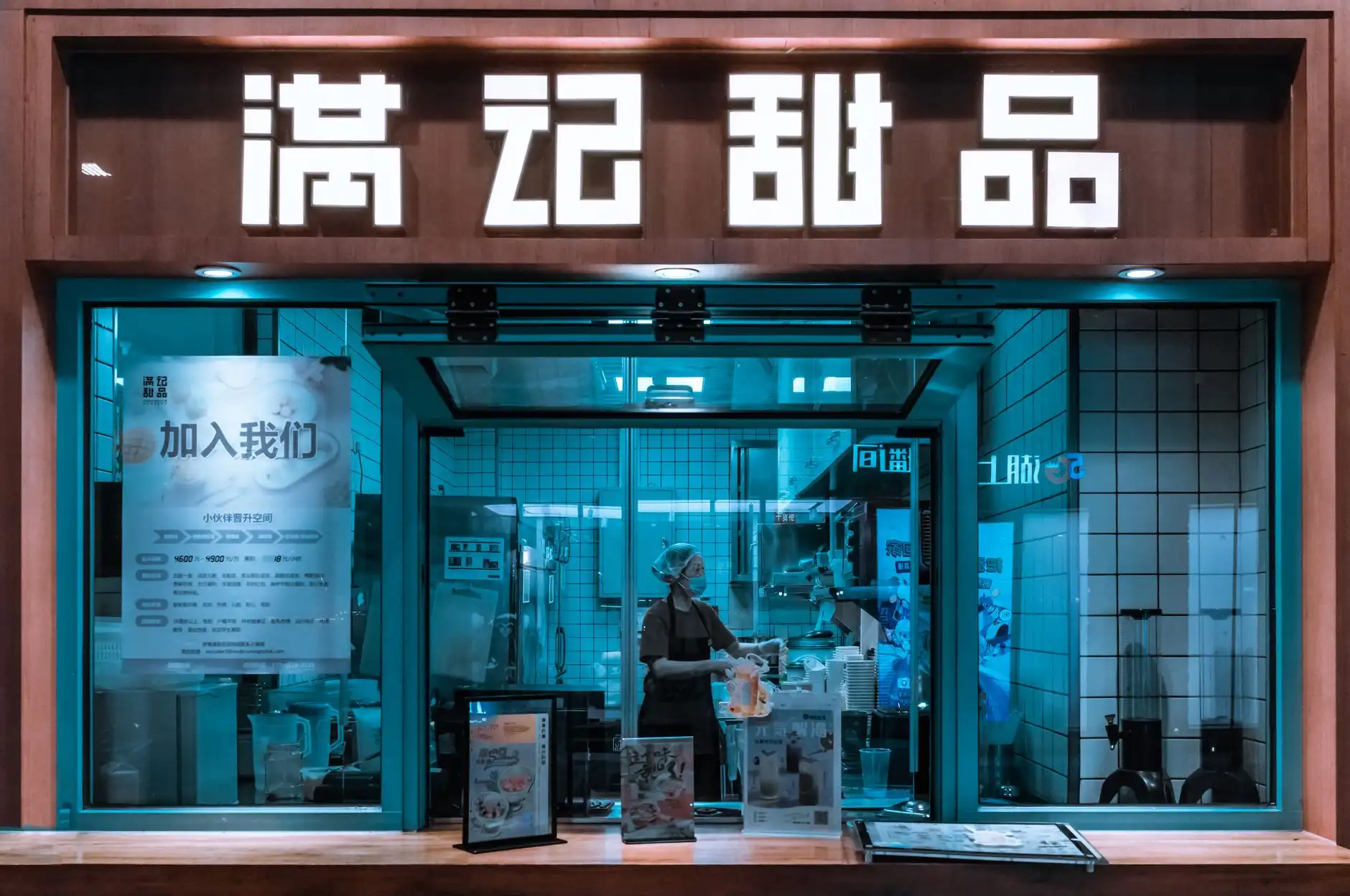 企事业单位食堂承包合作模式对比及餐饮管理效率评估正文配图 1